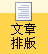 仯