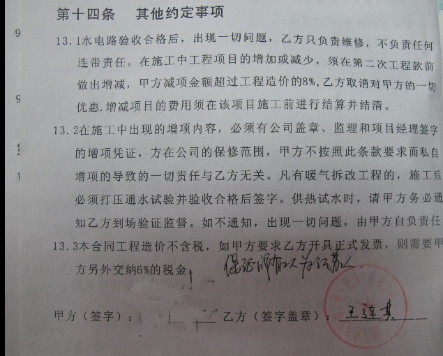 D)M(SF4CI1U)WRBPS_OP(]O.jpg